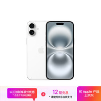 苹果 Apple iPhone 16 Plus 5G手机 256GB 白色