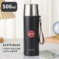 HAERS 哈尔斯 思诺男士保温杯大容量304不锈钢杯子商务车载茶杯泡茶户外水杯 典雅黑500ml