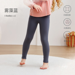 ibaby 儿童裤子高弹打底裤 贴身保暖  (雾藻蓝)
