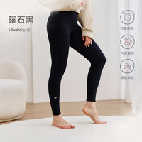 ibaby儿童裤子高弹打底裤女童装秋裤四季百搭宝宝秋冬裤子贴身保暖长裤 【成人款】曜石黑 165 (L)码 | 适用身高155-165cm