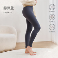 ibaby儿童裤子高弹打底裤女童装秋裤四季百搭宝宝秋冬裤子贴身保暖长裤 【成人款】雾藻蓝 170 (M)码 | 适用身高165-170cm