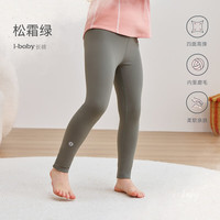ibaby儿童裤子高弹打底裤女童装秋裤四季百搭宝宝秋冬裤子贴身保暖长裤 【儿童款】松霜绿 150 码 | 适用身高145-150cm
