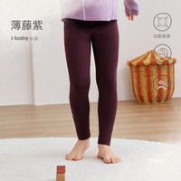 ibaby儿童裤子高弹打底裤女童装秋裤四季百搭宝宝秋冬裤子贴身保暖长裤 【儿童款】薄藤紫 140 码 | 适用身高135-145cm