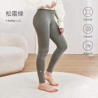 ibaby儿童裤子高弹打底裤女童装秋裤四季百搭宝宝秋冬裤子贴身保暖长裤 【成人款】松霜绿 170 (M)码 | 适用身高165-170cm