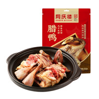 同庆楼 腊味咸鸭 650g