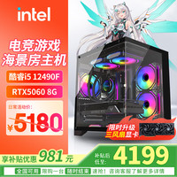 移动端、京东百亿补贴：华硕 ASUS I5 13400F+RTX5060