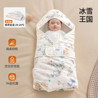 贝肽斯包被初生婴儿秋冬季产房包单新生儿宝宝外出可拆卸加厚抱被 恒温×纯棉春秋双层 室温20-26°C 冰雪王国 90*90cm