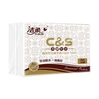 C&S 洁柔 商用擦手纸