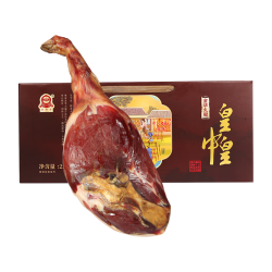 皇中皇 火腿礼盒  2.5kg 金华火腿分割 盒装 2500g