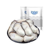 海鼎纪冷冻生蚝肉800g (400g*2) 牡蛎肉 火锅烧烤食材海鲜生鲜