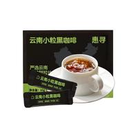 惠寻 京东自有品牌咖啡粉2g*5条云南小粒黑咖啡深烘焙速溶试喝装