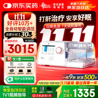 瑞迈特 BMC G3B20A 呼吸器