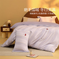 水星家纺 纯棉加厚磨毛四件套 蘑菇 1.5米床 床单款 （被套200*230cm）