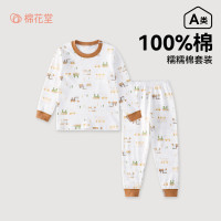 保暖服饰：棉花堂 儿童纯棉内衣套装家居服上衣＋裤子套装（7色可选）
