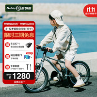 nabiis 那贝斯儿童自行车小男孩女孩3-6岁以上中大童超轻单车16寸标银