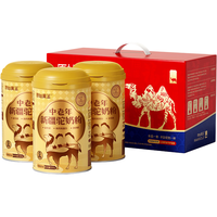 RAWGOLD 骆驼奶粉新疆益生菌高钙无蔗糖中老年成人奶粉送礼礼盒320g*3罐
