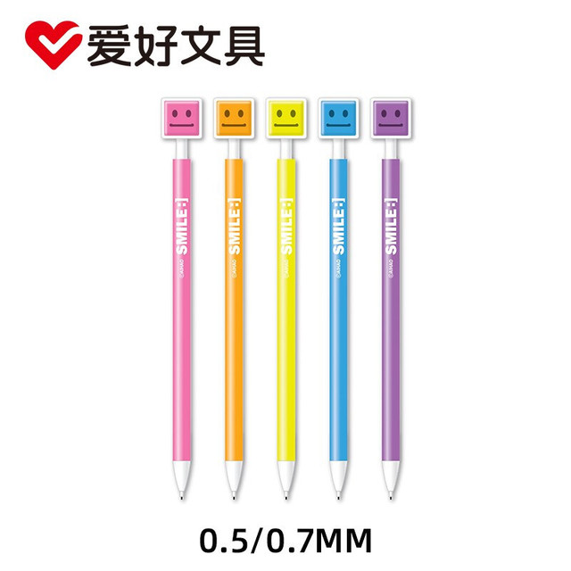 有券的上：爱好 自动铅笔文具组合