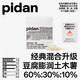  pidan 彼诞 豆腐膨润土混合猫砂 2.4kg　