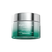  Biophyto genesis/百植萃 维生素B5富勒烯 保湿面霜
