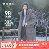 坦博尔 女中长款303G高充绒鹅绒泡芙羽绒服