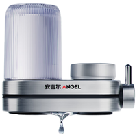  ANGEL/安吉尔 可直饮 水龙头净水器