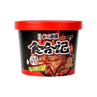  食合记 免煮冲泡速食 荞麦面皮