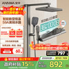 安华 R9 Ultra+淋浴花洒套装全套精铜恒温带数显增压钢琴键N4GH9041GGW
