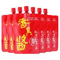 xiangqi 香其食品 包邮 东北大酱正宗香其酱熟酱150gx6袋家用黄豆酱蘸酱料拌面酱