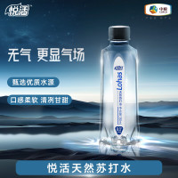 今日必买：悦活 弱碱性苏打水 388ml×12瓶（赠12瓶）
