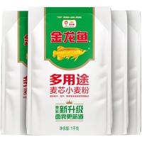 金龙鱼 多用途麦芯小麦粉1kg*4包中筋面粉家用饺子面条包子馒头