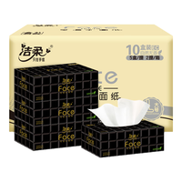 C&S 洁柔 黑Face系列 抽纸 4层*80抽*10盒(195*155mm)