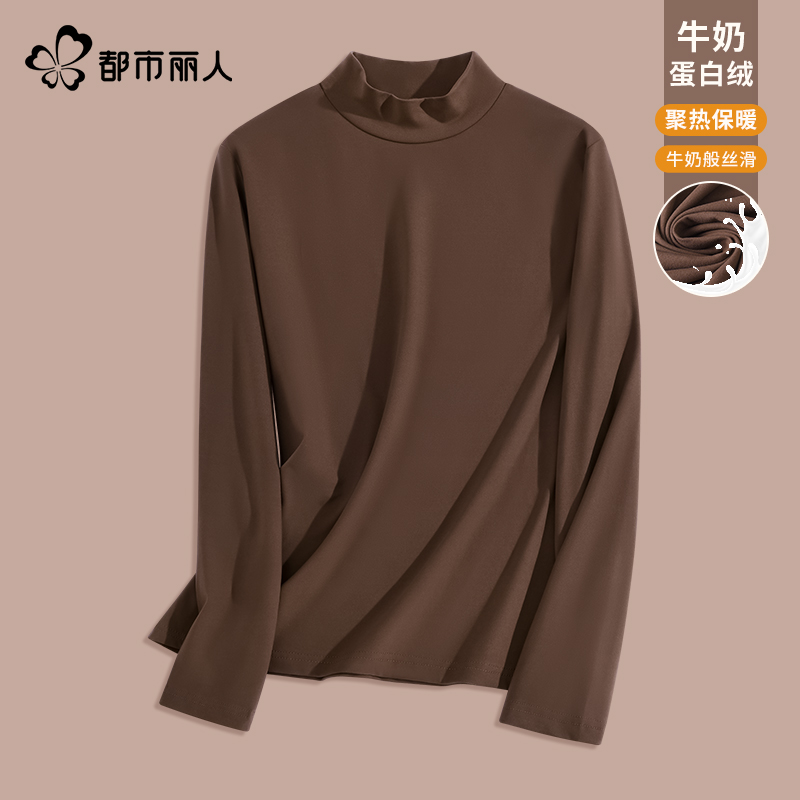 【牛奶绒】深咖色