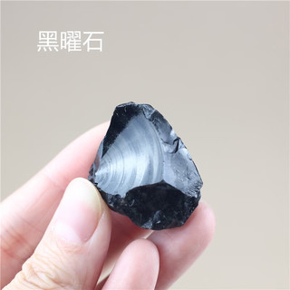 天然水晶宝石石头奇石矿石标本原石摆件地质教学科普摆件 黄铁矿（1-2cm）