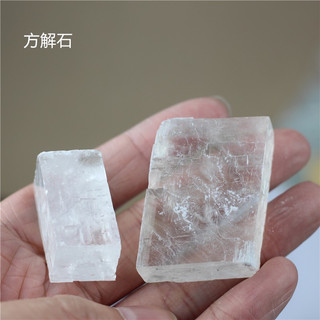 天然水晶宝石石头奇石矿石标本原石摆件地质教学科普摆件 黄铁矿（1-2cm）