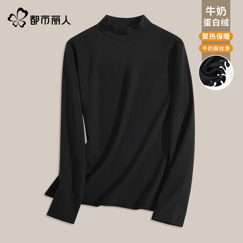 【牛奶绒】黑色