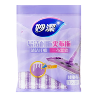 妙潔 妙洁夹布平板拖把家用一拖净 干湿两用办公室拖布懒人地拖墩布 3包替换布