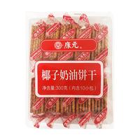 KHONG GUAN 康元 椰子奶油苏打饼干300g 休闲零食下午茶 早餐糕点饱腹