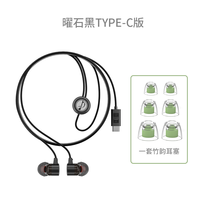 竹林鸟 HiFi音质 入耳式耳机