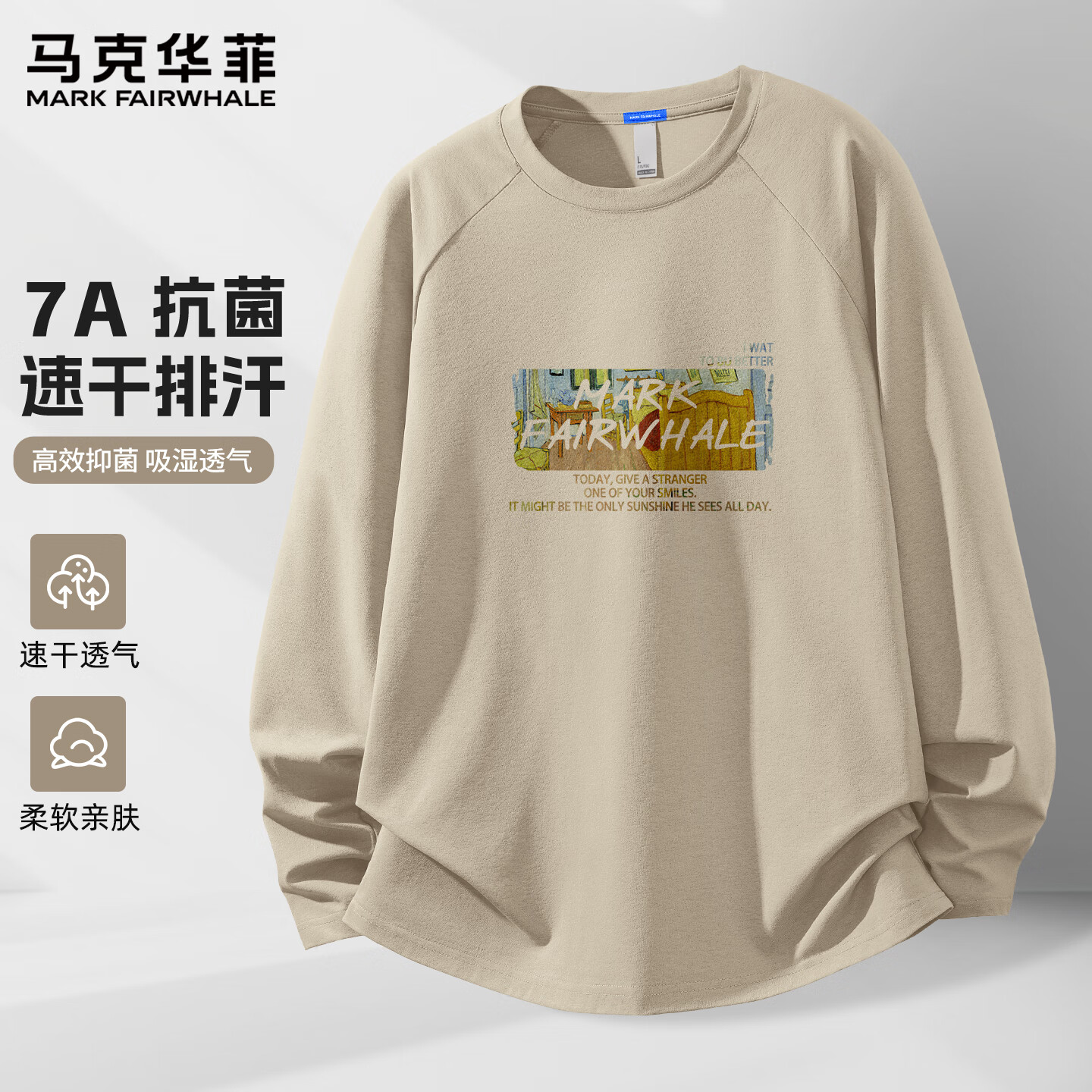 m字母底纹卡其