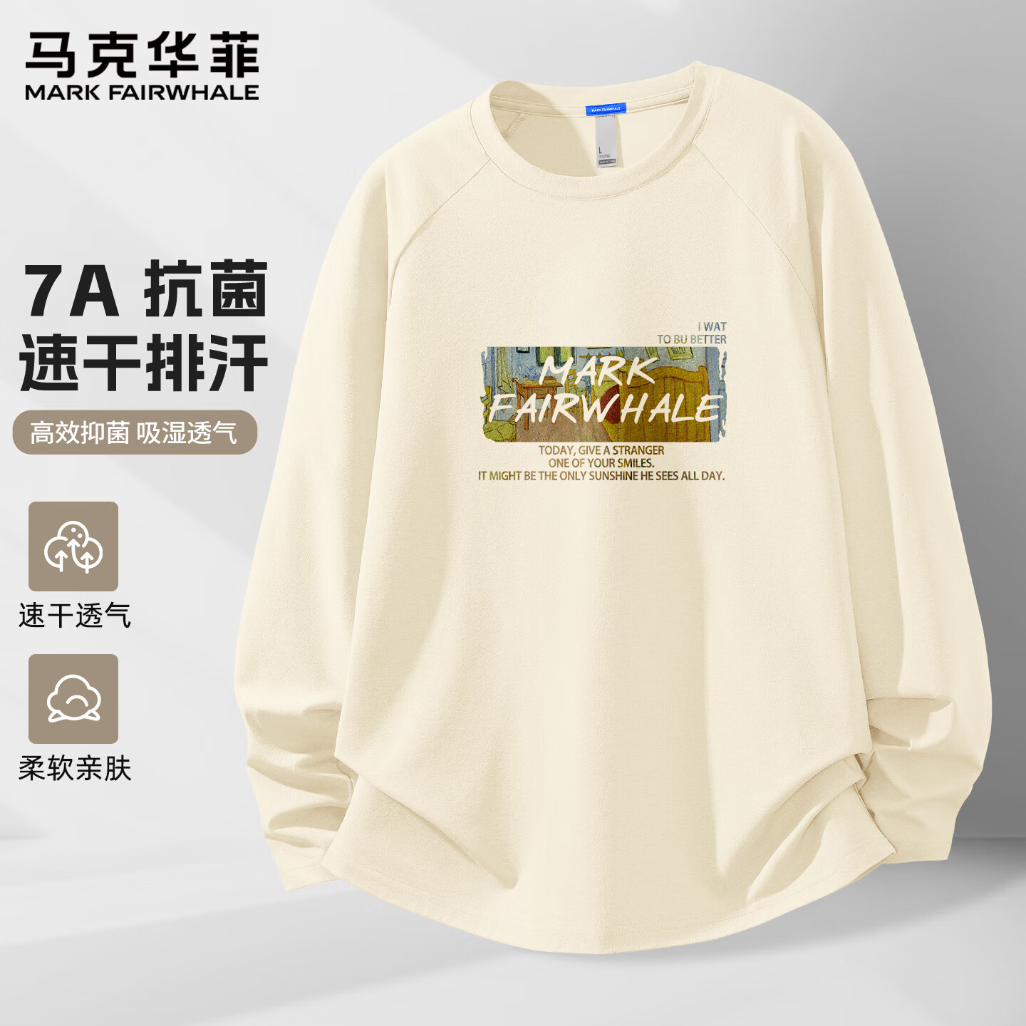m字母底纹浅杏