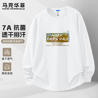 马克华菲速干长袖男t恤2025秋季男款运动服7A抗菌休闲宽松上衣男士
