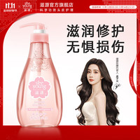 滋源 樱花修护香氛洗头水 400ml