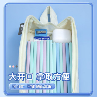 晨光(M&G)文具小笔袋大容量文具盒铅笔收纳盒初中生男女孩 米菲黄色【齐思钧同款】 【米菲】对开式大开口 黄色