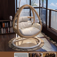 法思丹 户外秋千吊篮 可坐可躺 原木色