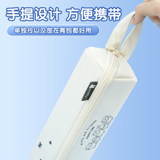 晨光(M&G)文具小笔袋大容量文具盒铅笔收纳盒初中生男女孩 米菲黄色【齐思钧同款】 【米菲】对开式大开口 黄色