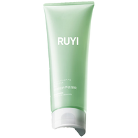 RUYI 儒意 芦荟胶晒后补水修护复芦荟凝胶祛痘平闭口改善粗糙芦荟膏250g 芦荟胶