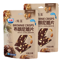 光明(Brilliant)布朗尼脆片坚果芙薄脆饼干休闲清真零食 60g/袋 巧克力味+生椰拿铁味 120g