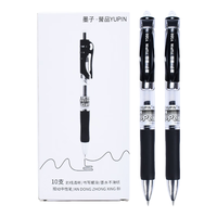 誉品（YUPIN） 按动中性笔黑色0.5mm签字笔用大容量办公碳素子弹头圆珠水性笔文具用品 10支黑笔