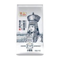金龙鱼 内蒙平原雪花粉1kg*2袋巴彦淖尔面粉小麦粉面条馒头饺子