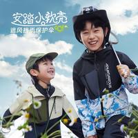 安踏 三防小软壳外套户外男童外套春秋装中大童运动上衣加绒安踏童装